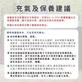 LINE_ALBUM_20250805 野樂new 泰坦360 Pro充氣帳_250805_15